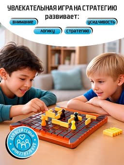Настольная игра «Стенка около стенки», 2-4 игрока, 5+