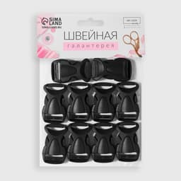 Фастекс 20 мм, нагрузка до 15 кг, 10 шт., чёрный