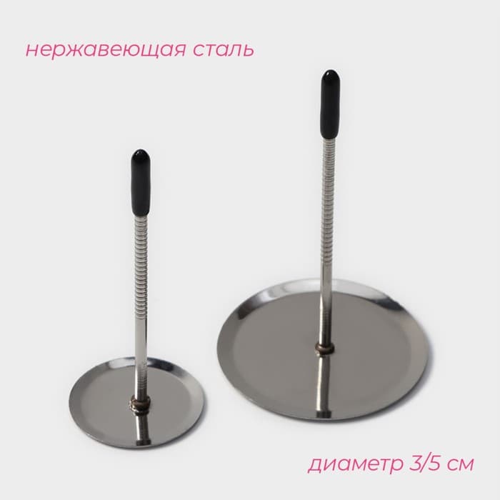 Набор кондитерский Доляна, 3 предмета, гвоздь кондитерский d=3/5 см, ножницы кондитерские для переноски украшений, МИКС