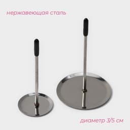 Набор кондитерский Доляна, 3 предмета, гвоздь кондитерский d=3/5 см, ножницы кондитерские для переноски украшений, МИКС