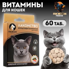 Лакомство для кошек Пижон Крепкий иммунитет с ламинарией и форелью, 60 таб