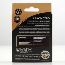 Лакомство для кошек Пижон Крепкий иммунитет с ламинарией и форелью, 60 таб