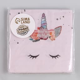 Салфетки бумажные «Твой единорожка», 25×25, набор 20 шт.