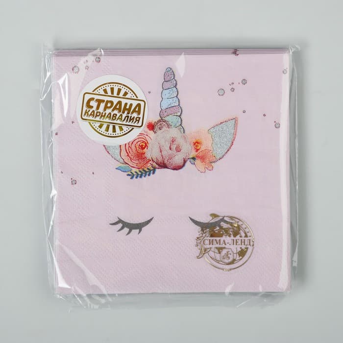 Салфетки бумажные «Твой единорожка», 25×25, набор 20 шт.