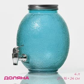 Диспенсер для напитков «Фреш», 4 л, 21×16×24 см, стекло, голубой