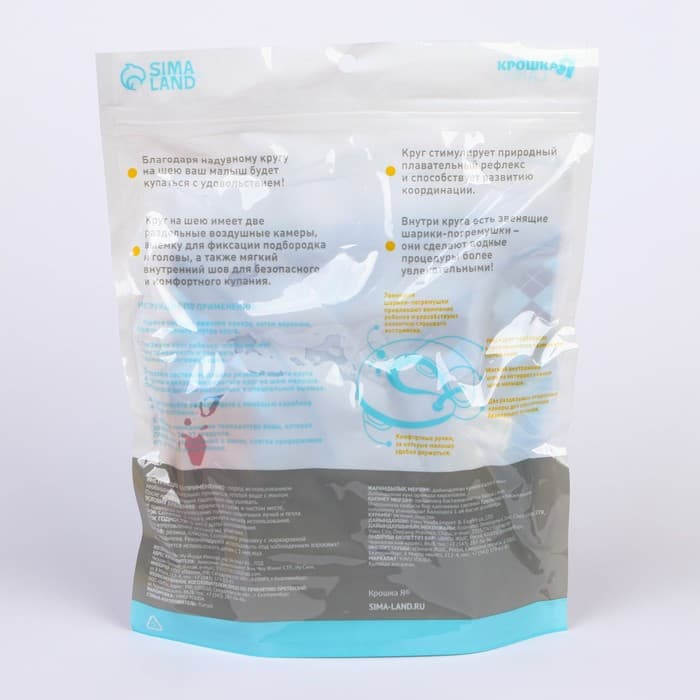 Круг для плавания новорожденных на шею Крошка Я «Джентельмен», надувной, с ручками, голубой