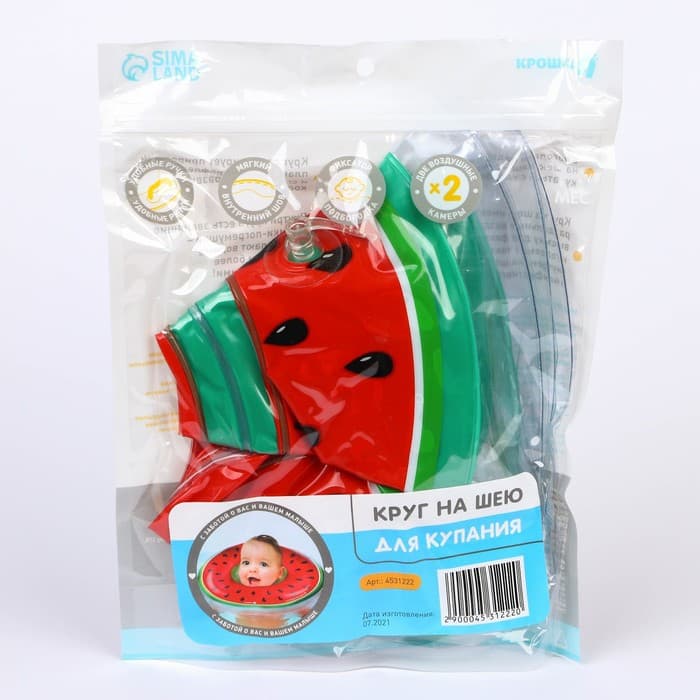 Круг для плавания новорожденных на шею Крошка Я «Арбузик», надувной, с ручками