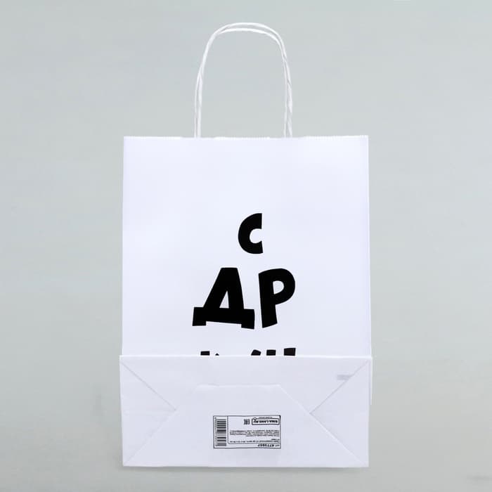 Пакет подарочный крафт «С др крч!», 24×14×28 см