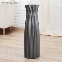 Ваза напольная «Геометрия», грани, 16×60 см, керамика, серая