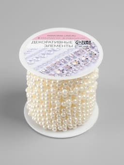 Жемчуг на нитях, плоский, 10 мм, 9±1 м, белый