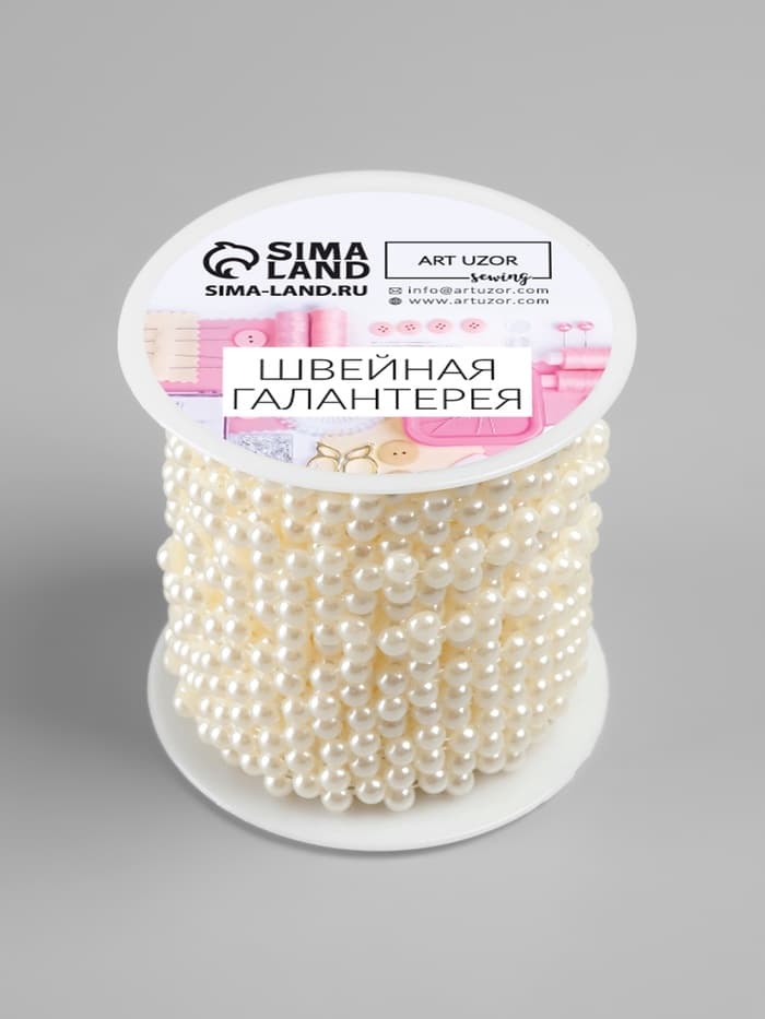 Жемчуг на нитях, плоский, 10 мм, 9±1 м, белый