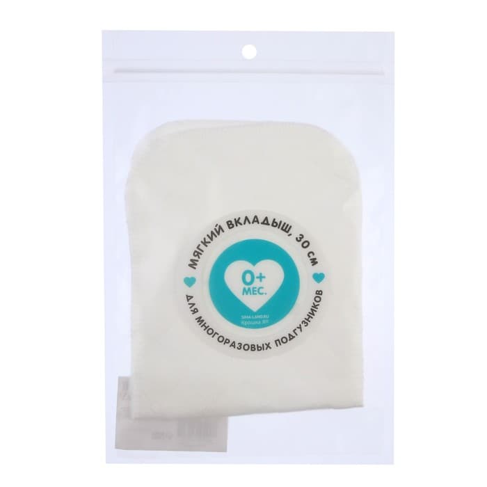 Вкладыш в многоразовый подгузник Крошка Я, 3-х слойный, 30 см, 1 шт., хлопок