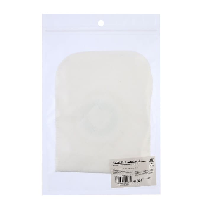 Вкладыш в многоразовый подгузник Крошка Я, 3-х слойный, 30 см, 1 шт., хлопок