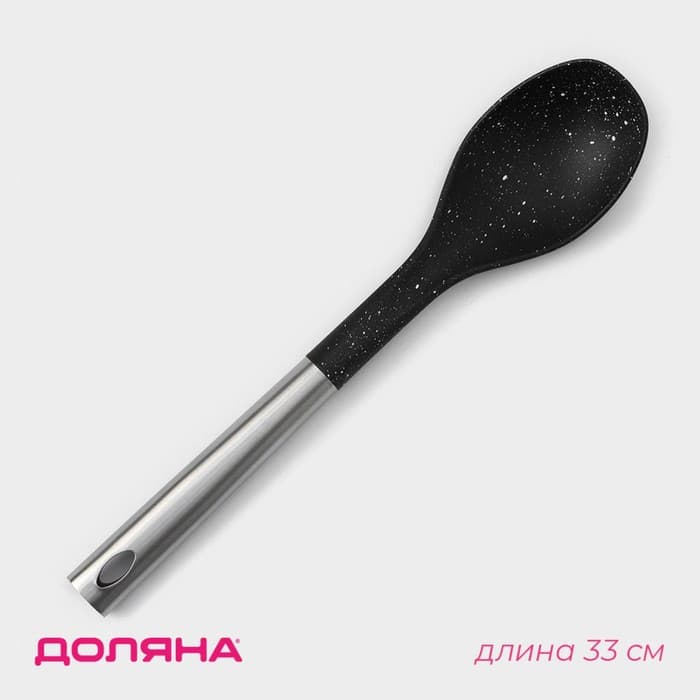Ложка гарнирная Доляна «Синара», 33 см, чёрная