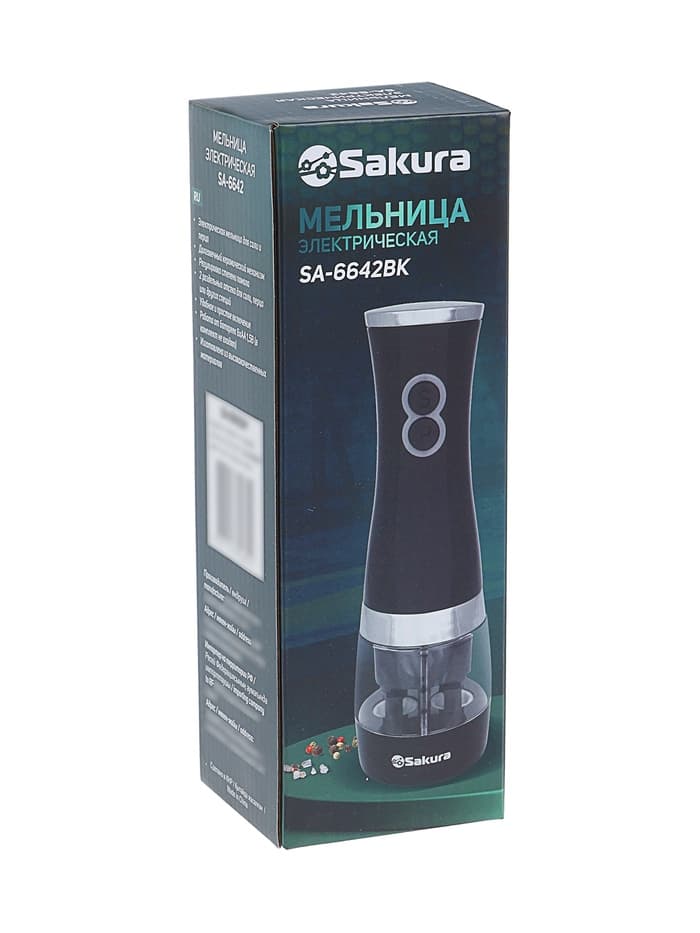 Мельница электрическая Sakura SA-6642W, автоматическая, белая