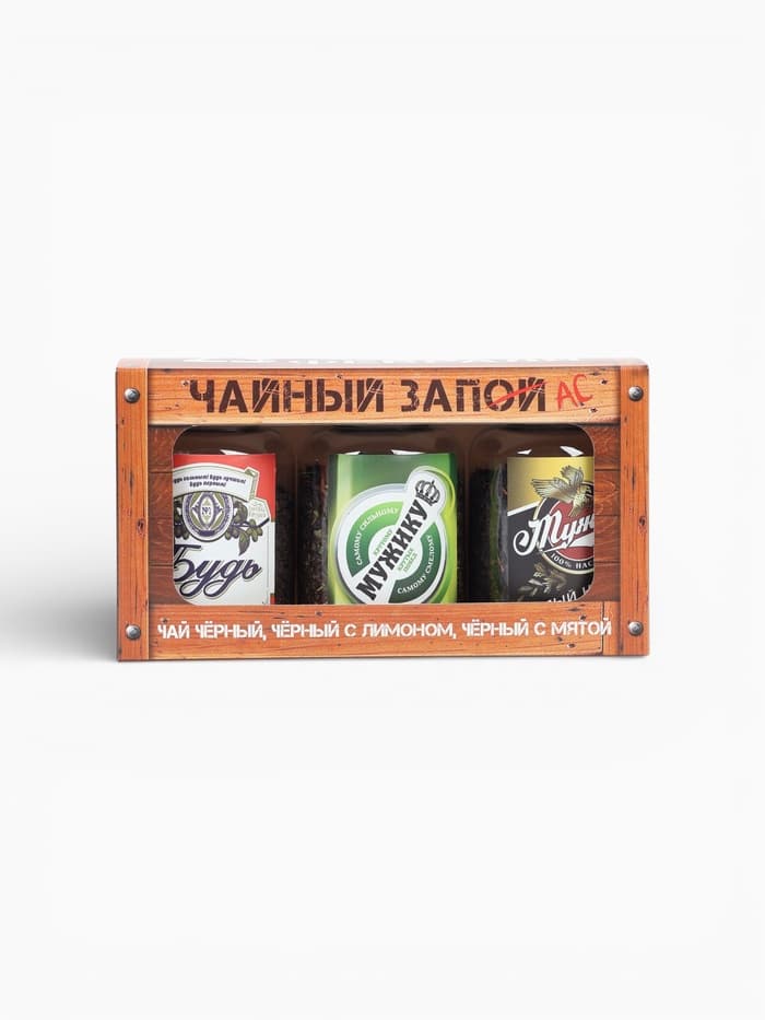 Чай подарочный «23 февраля», набор 50 г × 3 шт. (18+)