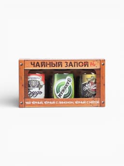 Чай подарочный «23 февраля», набор 50 г × 3 шт. (18+)