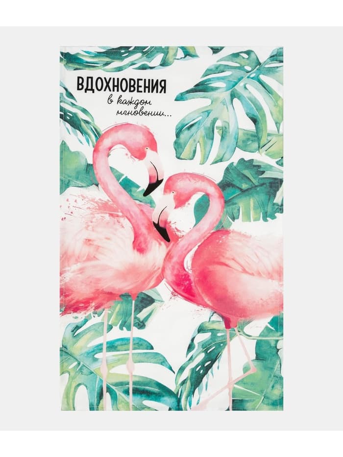 Кухонное полотенце «Этель. Вдохновения», 40×73 см, 100% хлопок, саржа 190 г/м²