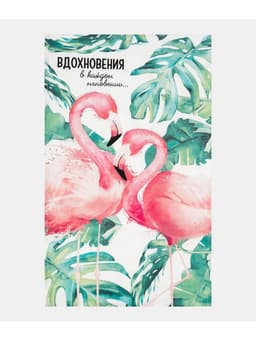 Кухонное полотенце «Этель. Вдохновения», 40×73 см, 100% хлопок, саржа 190 г/м²