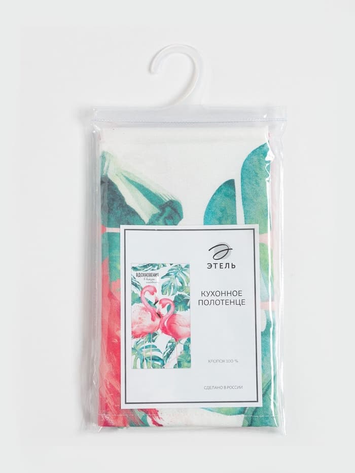 Кухонное полотенце «Этель. Вдохновения», 40×73 см, 100% хлопок, саржа 190 г/м²
