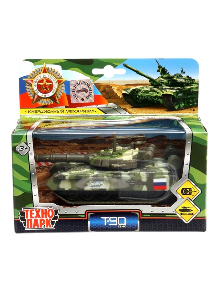 Машинка металлическая «Танк T-90» 12 см, подвижные детали, инерционная