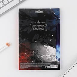 Подарочный набор «23 февраля танк синий», ежедневник А5, 80 листов и экоручка