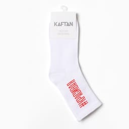Носки KAFTAN «Красивая» размер 36-40 (23-25 см), белый