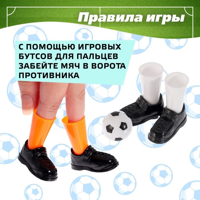 Настольный футбол «Дуэль»