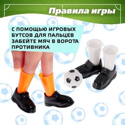 Настольный футбол «Дуэль»