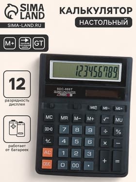 Калькулятор настольный, 12-разрядный, SDC-888T, питание от батарейки