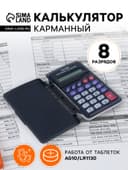 Калькулятор карманный, 8-разрядный, KK-328, с мелодией