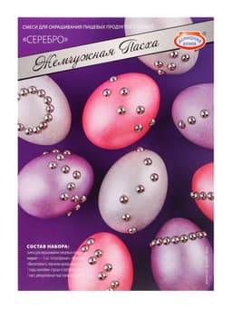 Пищевой краситель для яиц «Жемчужная Пасха»