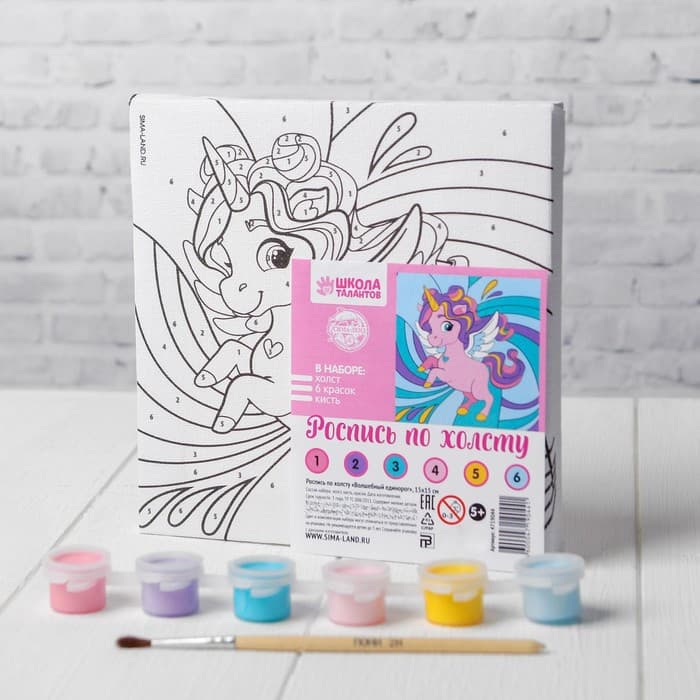 Картина по номерам для детей «Волшебный единорог», 15×15 см
