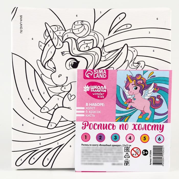 Картина по номерам для детей «Волшебный единорог», 15×15 см