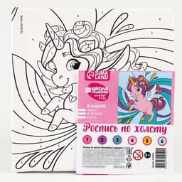 Картина по номерам для детей «Волшебный единорог», 15×15 см