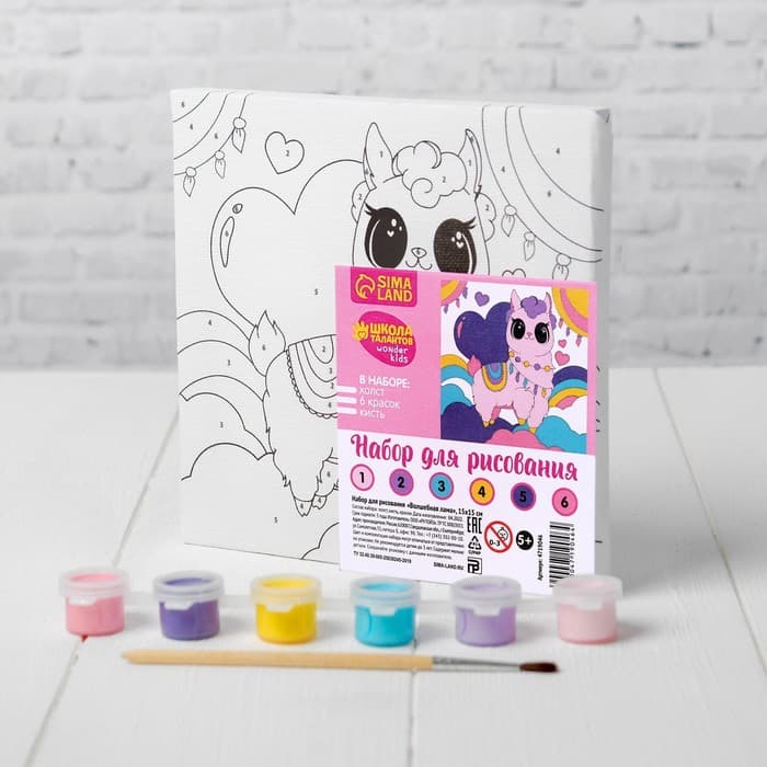 Картина по номерам для детей «Волшебная лама», 15×15 см