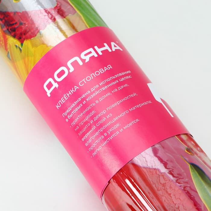 Клеёнка на стол Доляна «Фрукты», ширина 137 см, толщина 0.08 мм, рулон 30 м