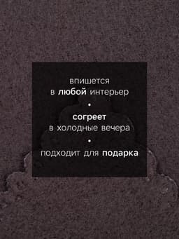 Плед флисовый «Этель. Лучший мужчина», 130×150 см, флис 160 г/м²