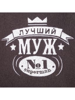 Плед флисовый «Этель. Лучший мужчина», 130×150 см, флис 160 г/м²