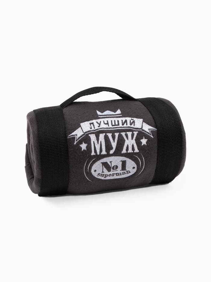 Плед флисовый «Этель. Лучший мужчина», 130×150 см, флис 160 г/м²