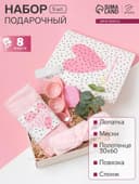 Набор подарочный «You are Beautiful» с полотенцем