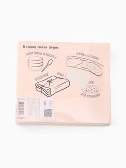 Набор подарочный «You are Beautiful» с полотенцем