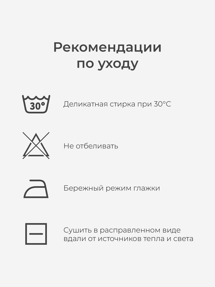 Боди для мальчика «Крошка Я. Любимчик девчонок», рост 80-86 см, белое, синее