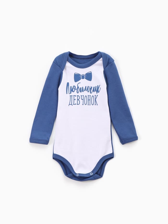 Боди для мальчика «Крошка Я. Любимчик девчонок», рост 86-92 см, белое, синее