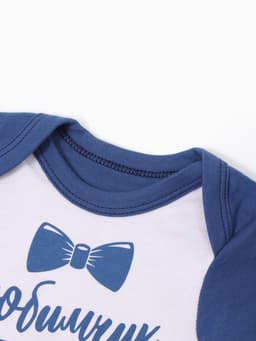 Боди для мальчика «Крошка Я. Любимчик девчонок», рост 86-92 см, белое, синее