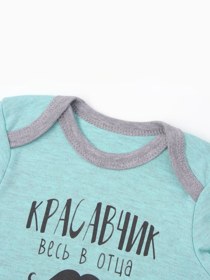 Боди Крошка Я «Красавчик», рост 86-92 см, голубое