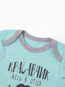 Боди Крошка Я «Красавчик», рост 86-92 см, голубое