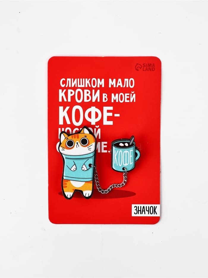 Значок на цепочке «Котик», набор 2 шт., 8×12 см