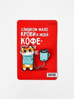 Значок на цепочке «Котик», набор 2 шт., 8×12 см