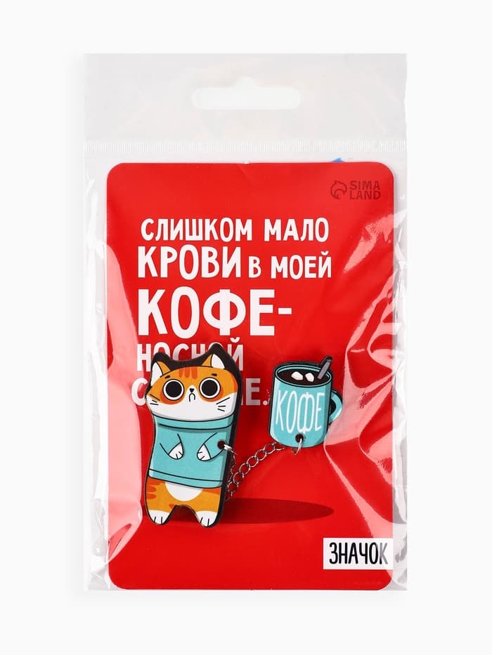 Значок на цепочке «Котик», набор 2 шт., 8×12 см